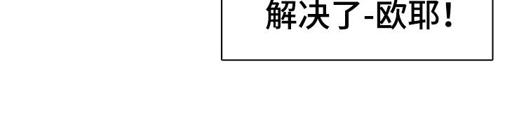 第35章：气跑11