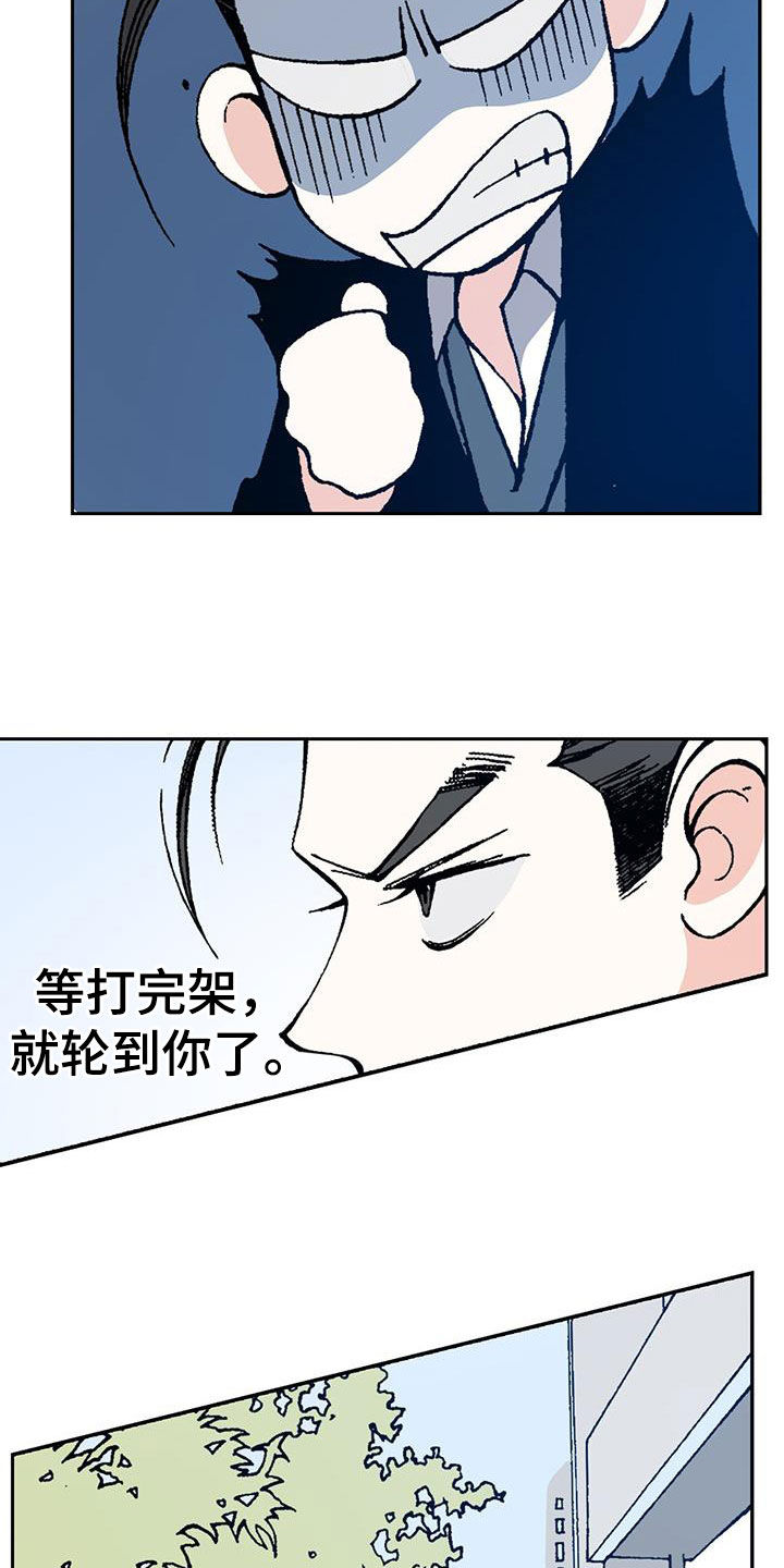 第39章：狗屎运27