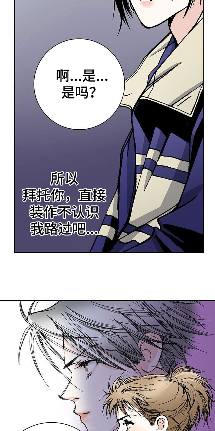 第56章：小学生都不做13