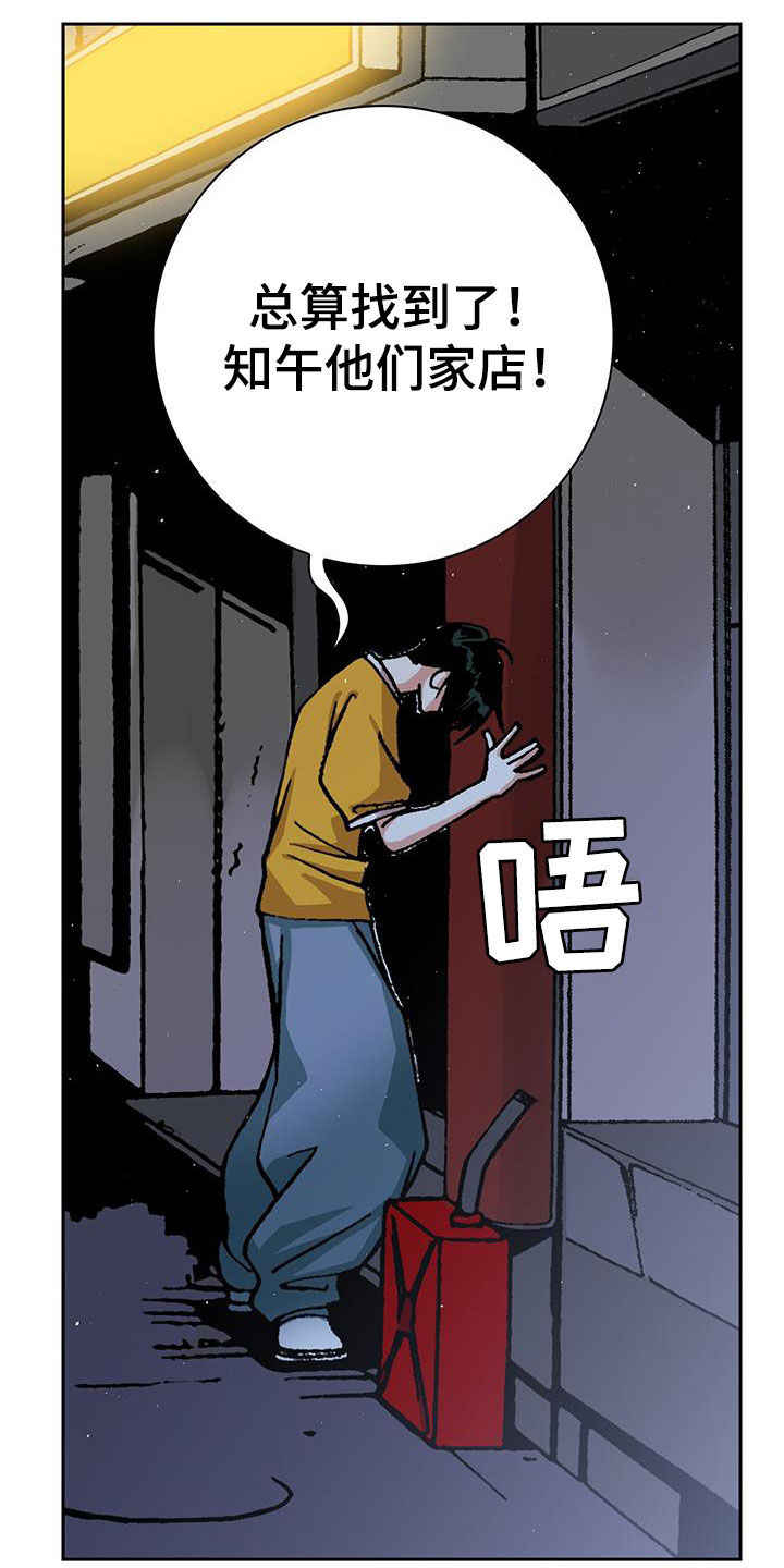 第27章：找到了10