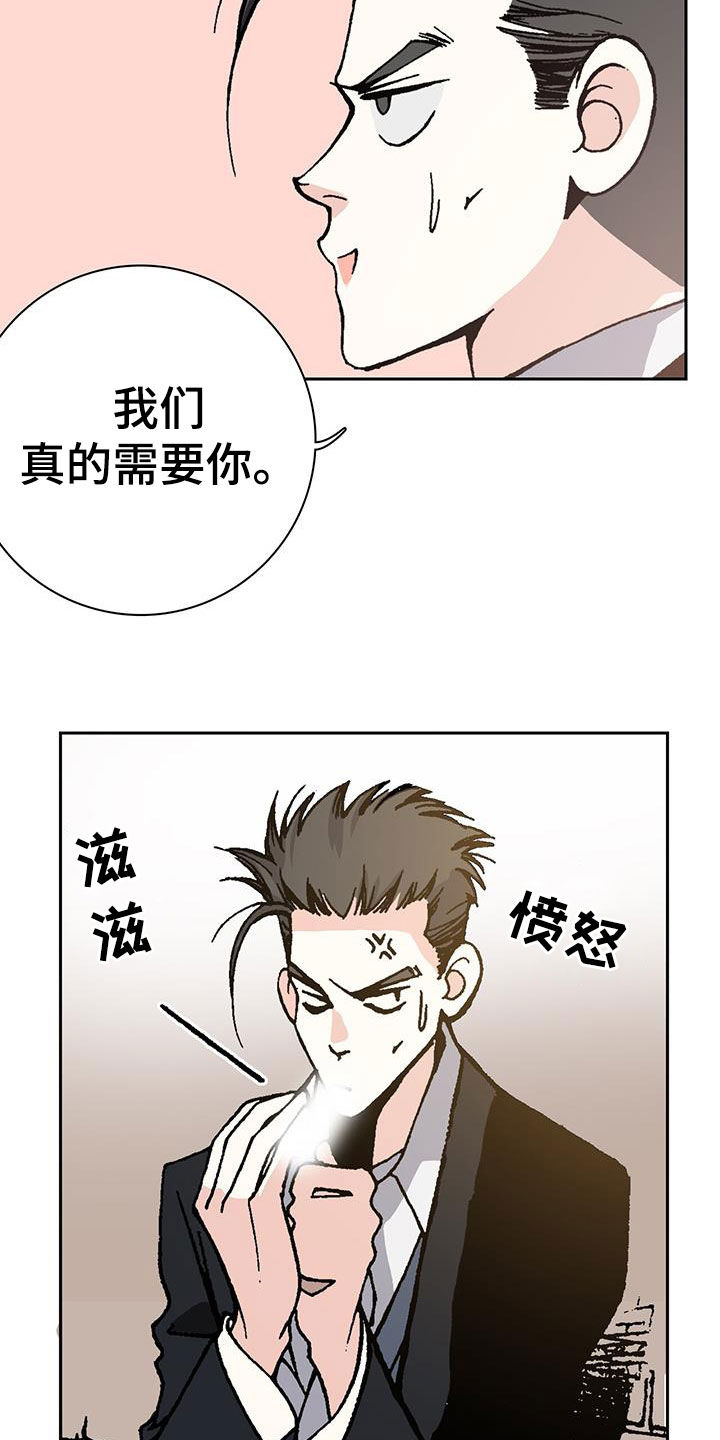 第39章：狗屎运13