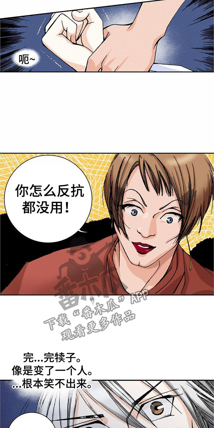 第23章：死定了7