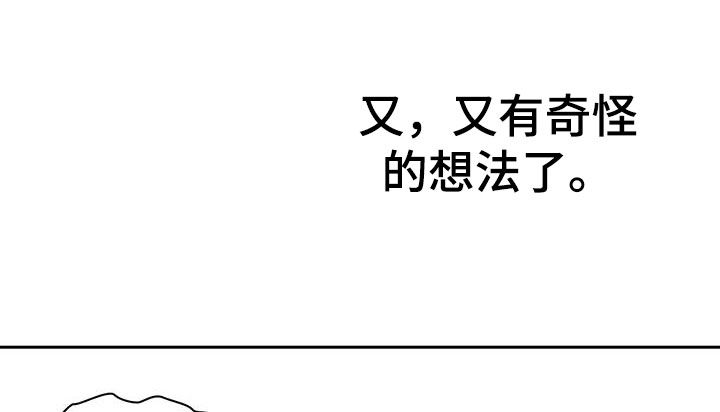 第49章：嘴唇攻击11