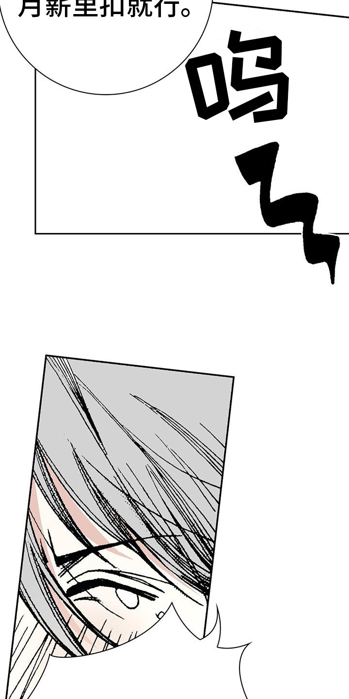 第9章：告辞18