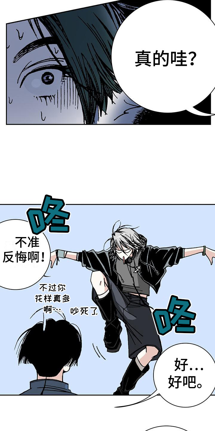 第7章：解释15