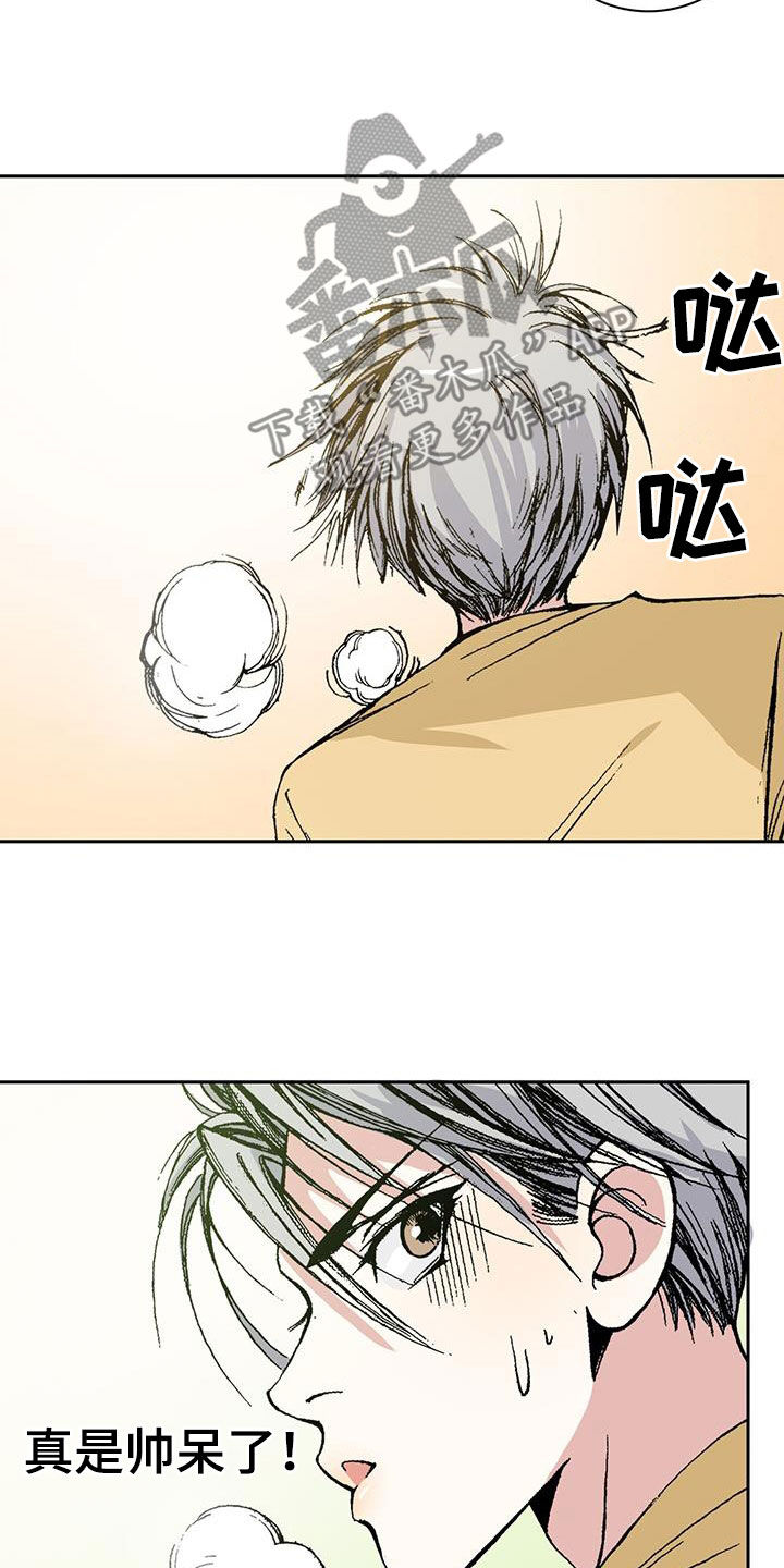 第37章：英雄救美21