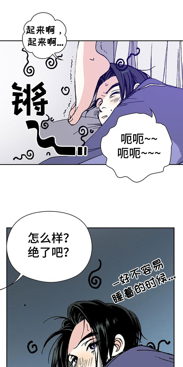 第47章：承认吧18