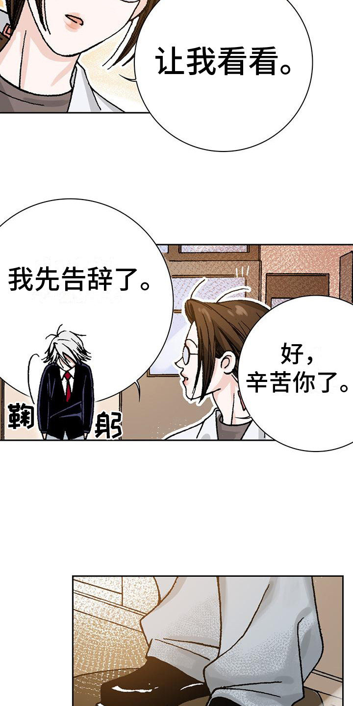 第12章：擦干净11