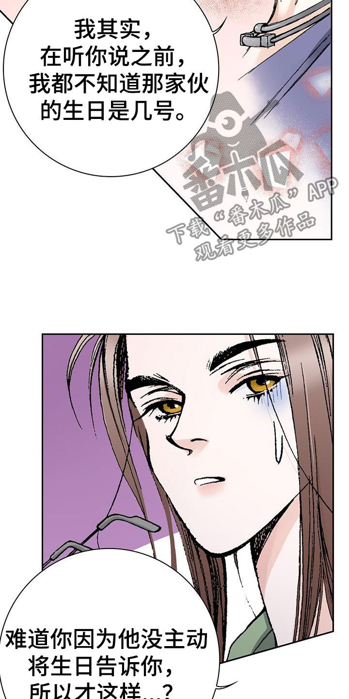 第58章：很大的打击2