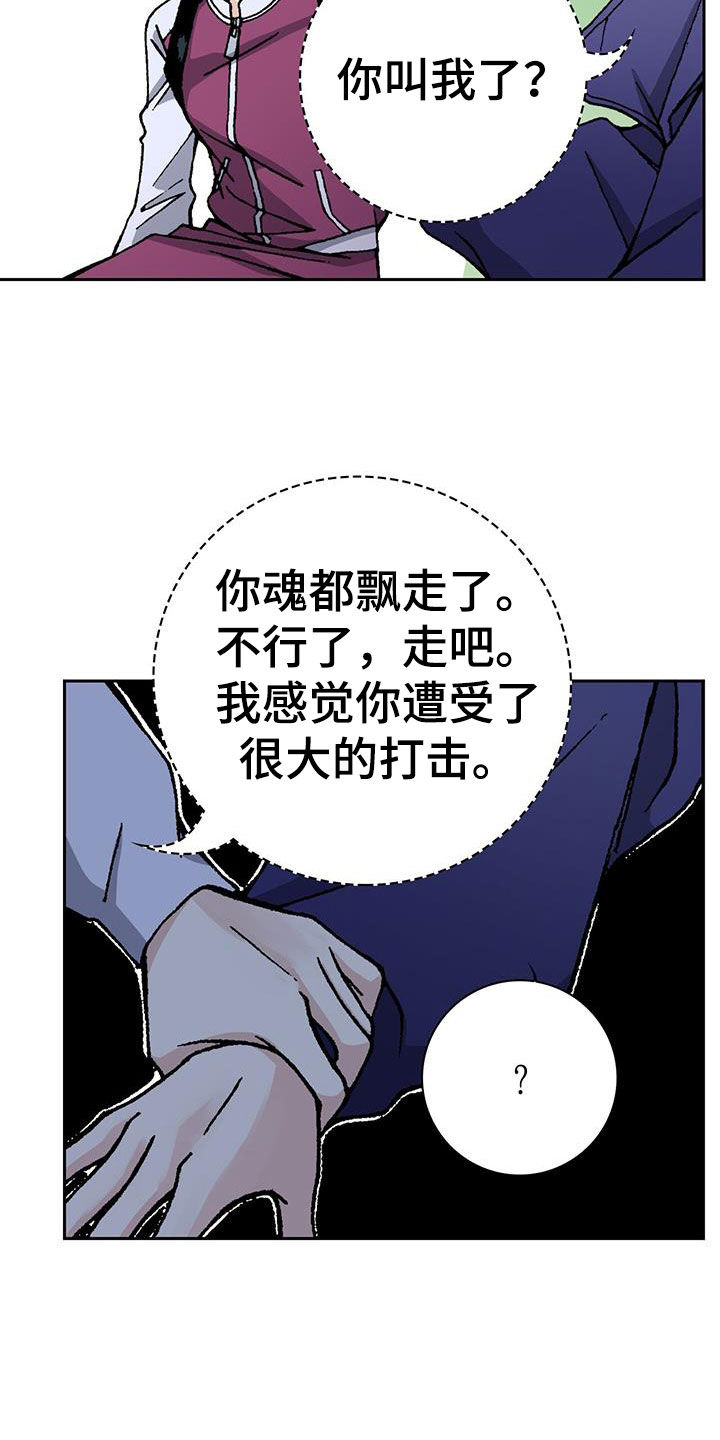 第58章：很大的打击19
