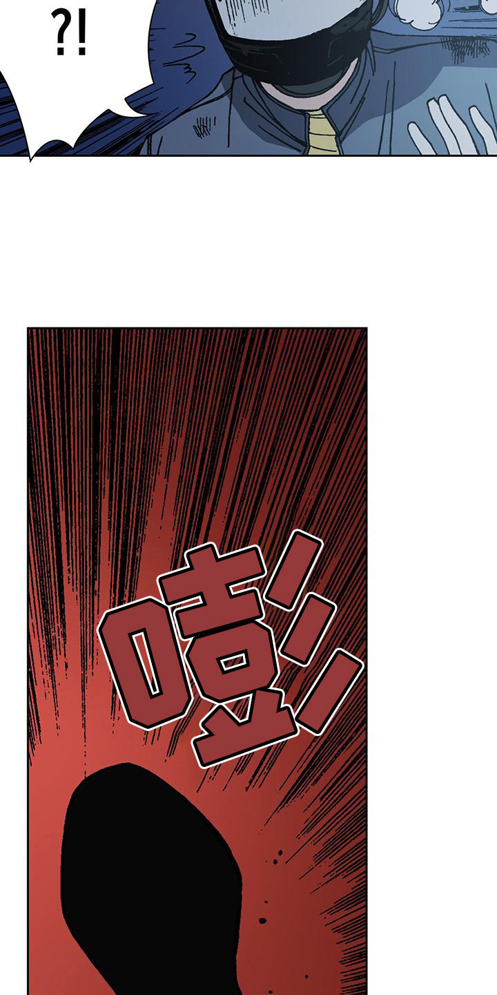 第5章：追逐11