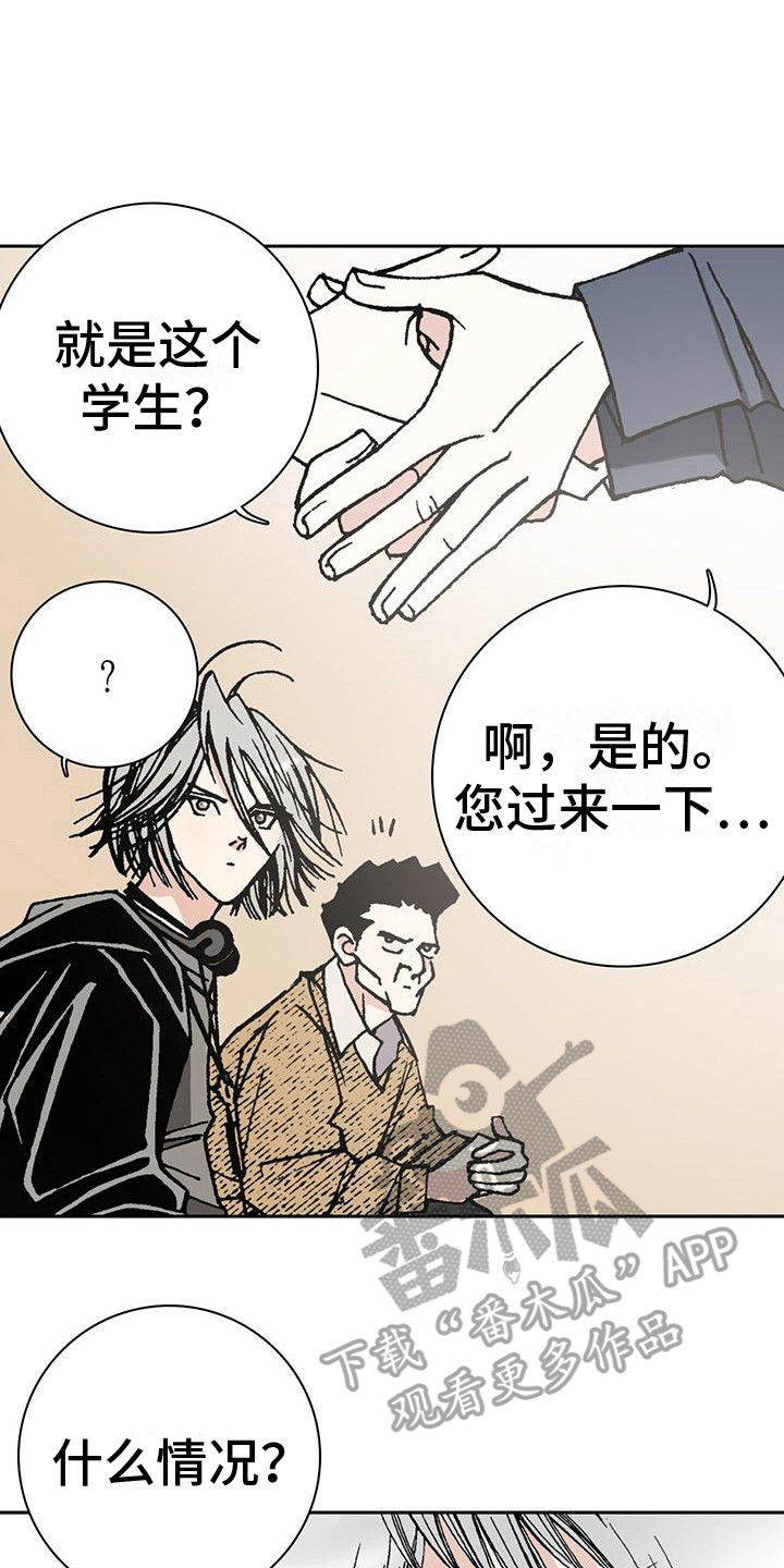 第9章：告辞1