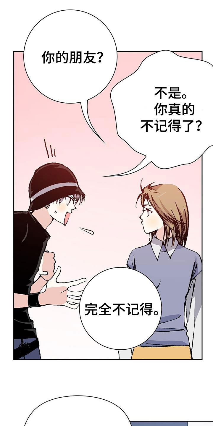 第44章：配角19