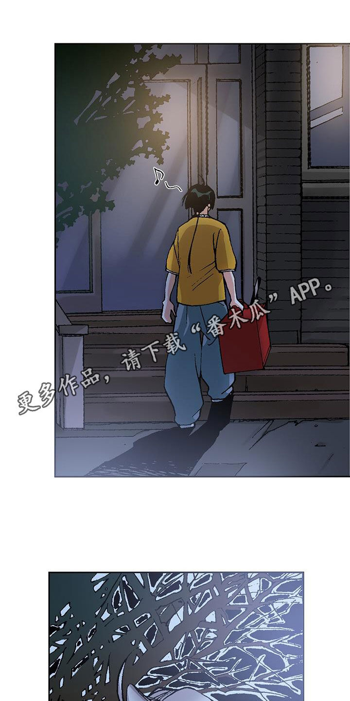 第21章：出事了？0