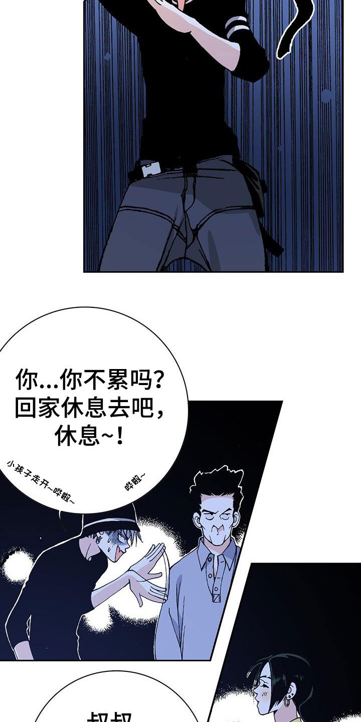 第41章：扩展人脉1