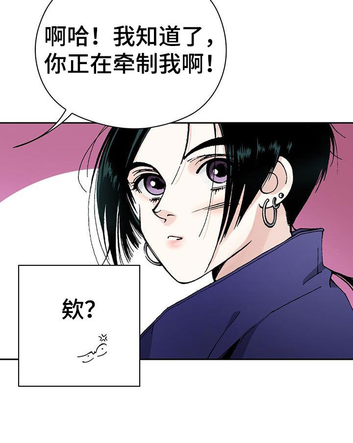 第56章：小学生都不做11