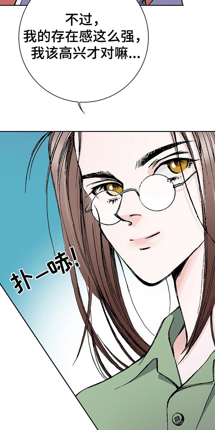 第57章：太在意21