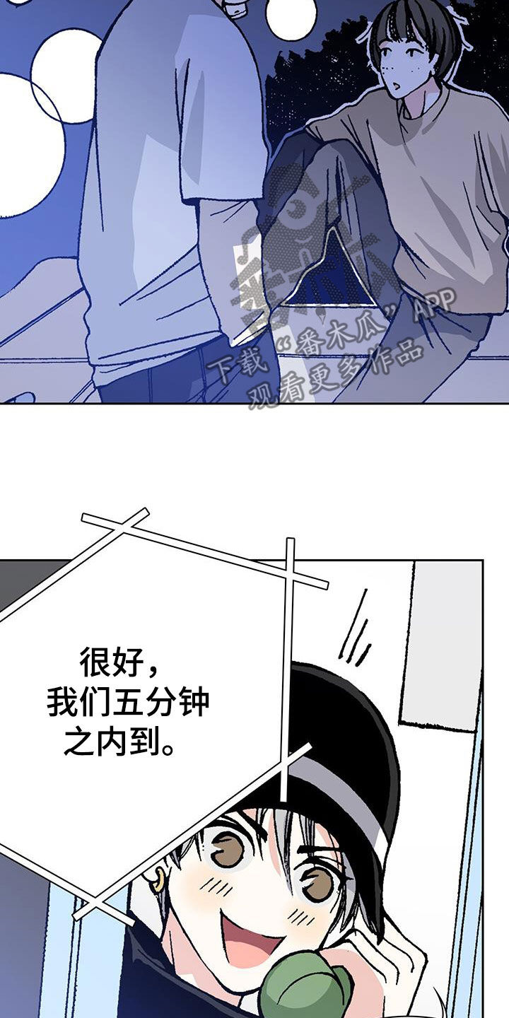 第42章：托付16