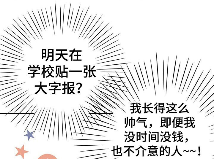 第25章：路痴21