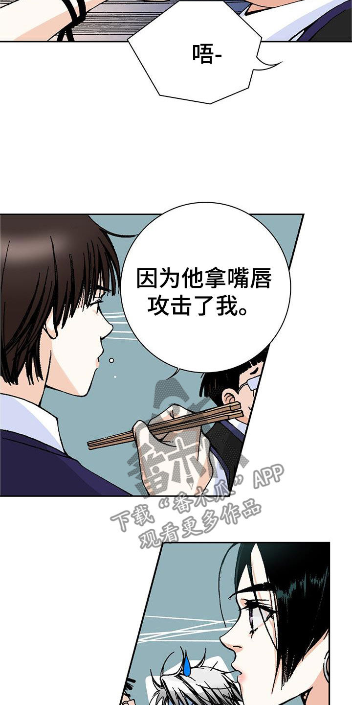 第50章：理想型10