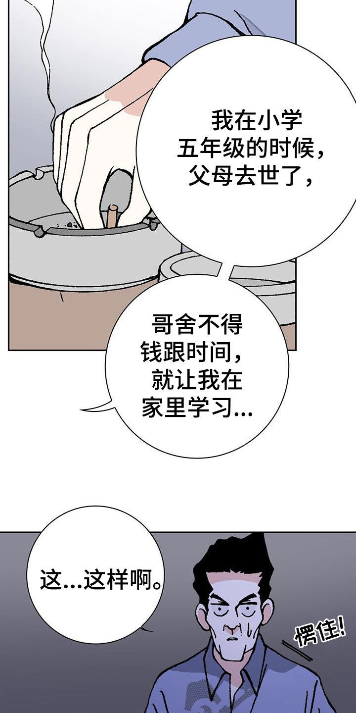 第32章：跟我交往吧4