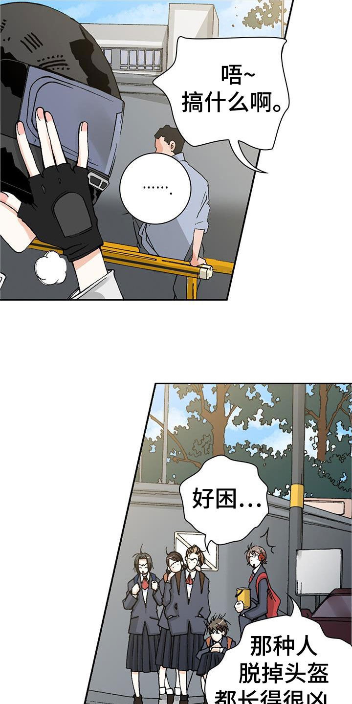 第51章：格外敏感1
