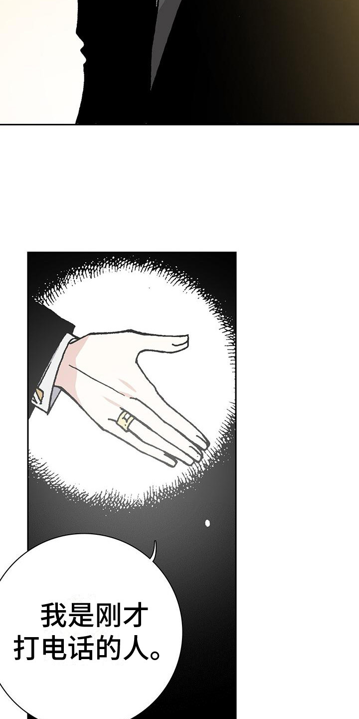 第8章：进局子17