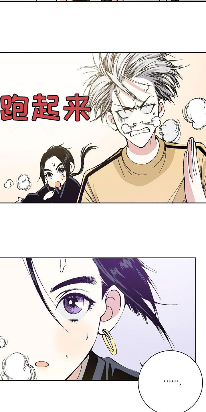 第37章：英雄救美20