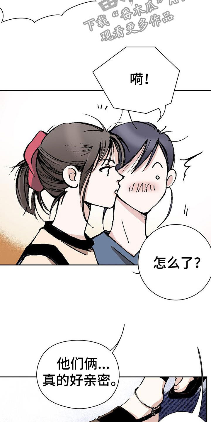 第55章：尽量别惹我18