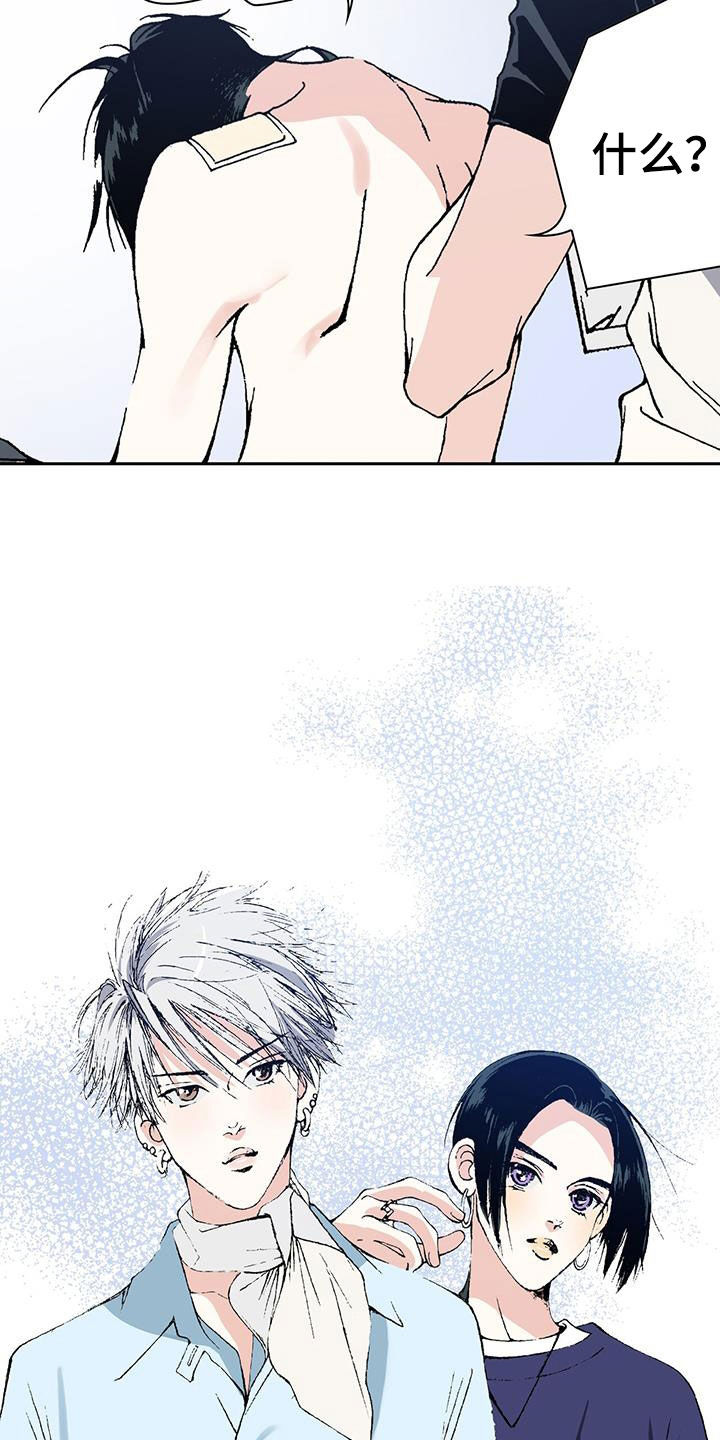 第48章：无药可救3
