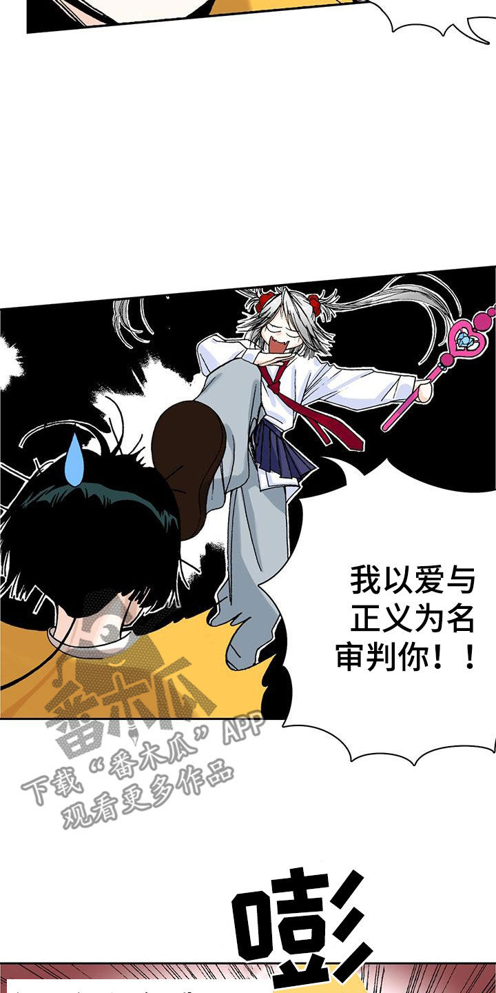 第17章：诸事不顺26