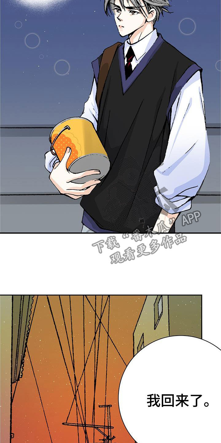 第52章：不对吧4
