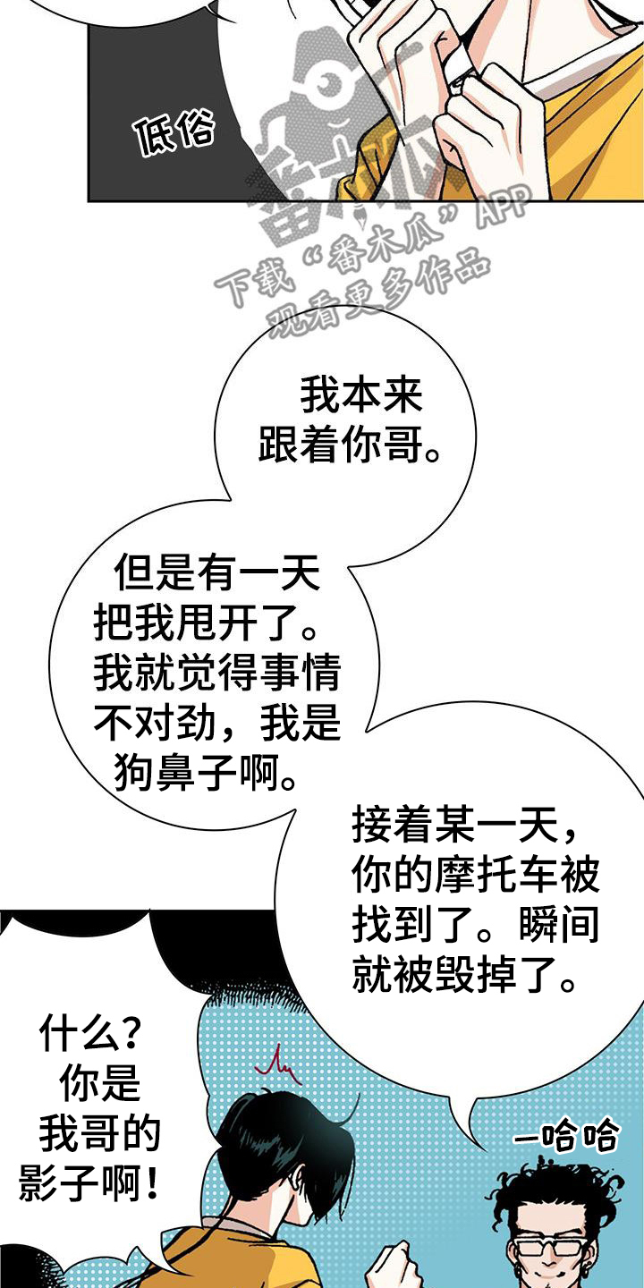 第26章：富家少爷13