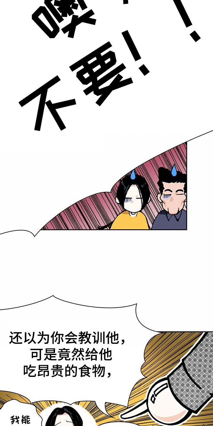 第19章：离家出走15