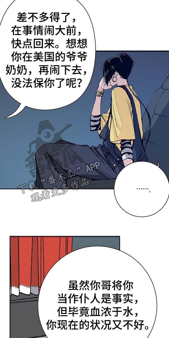 第45章：哥哥抱抱你20