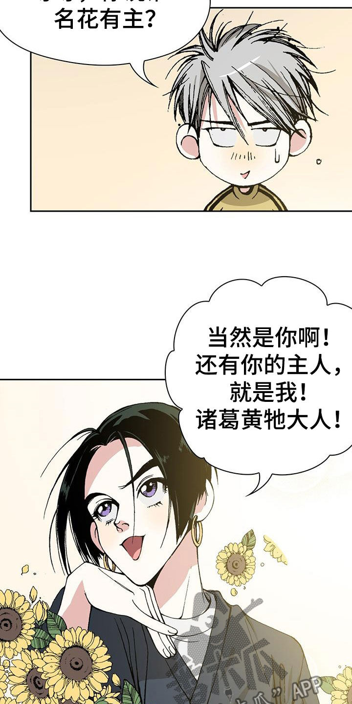 第34章：只要钱多1