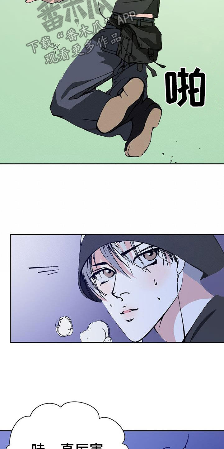 第44章：配角4