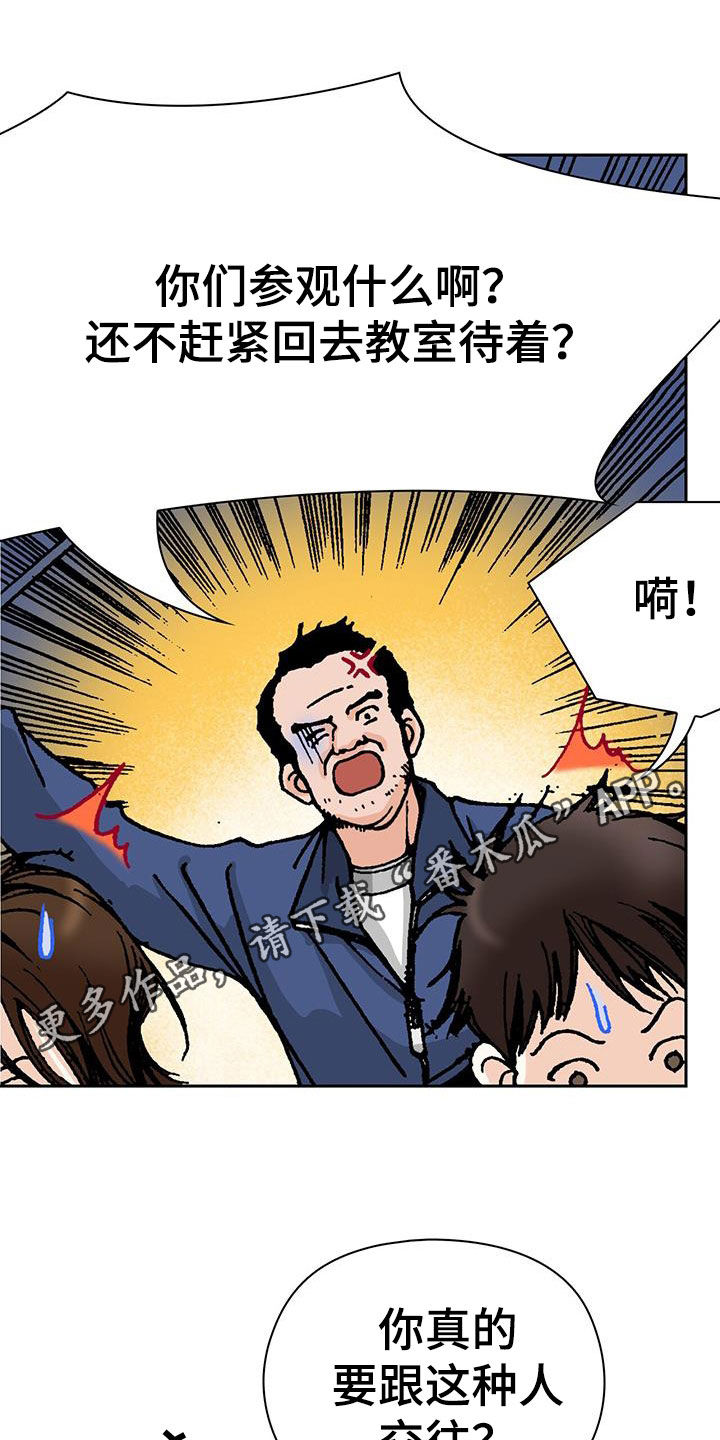 第30章：倒霉死了0