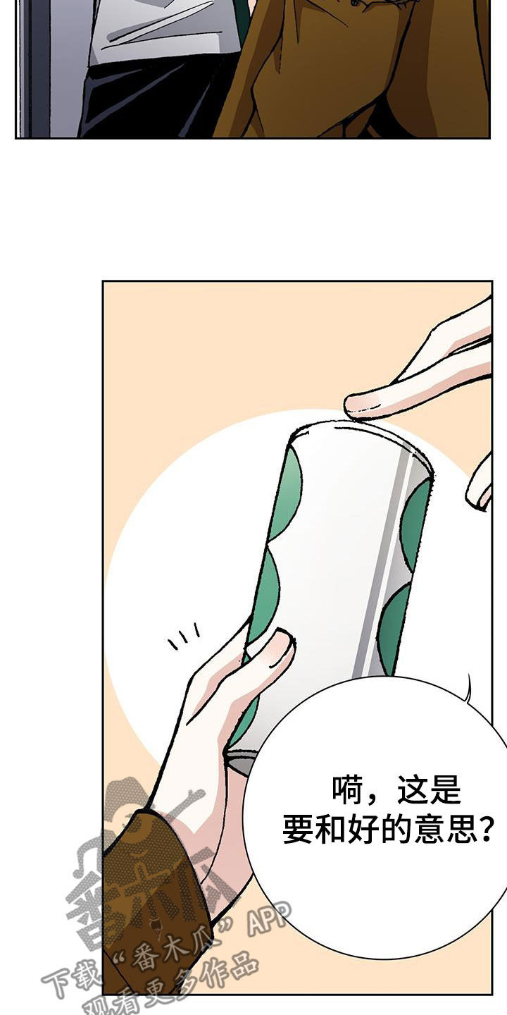 第55章：尽量别惹我4