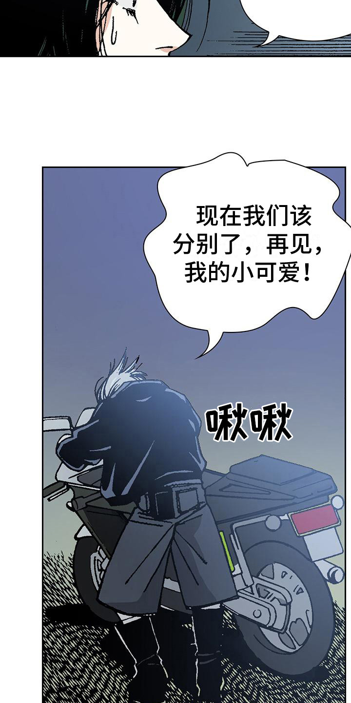 第6章：好美啊11