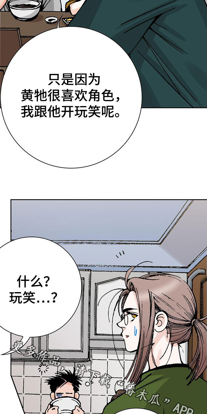 第53章：含义24