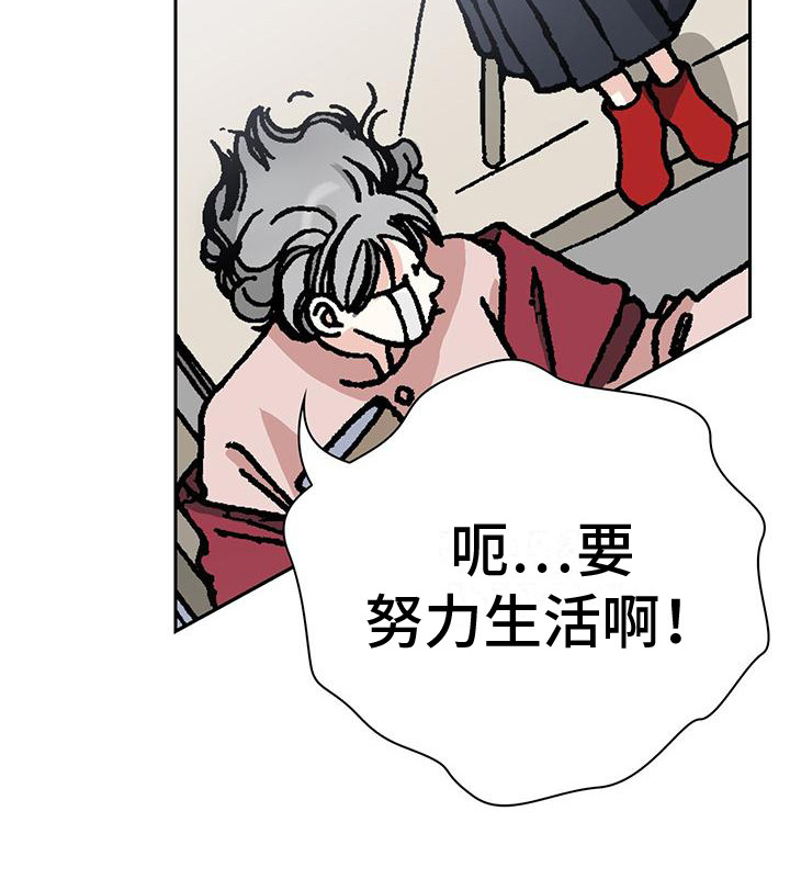 第1章：凑钱10