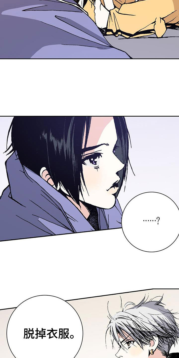 第47章：承认吧20