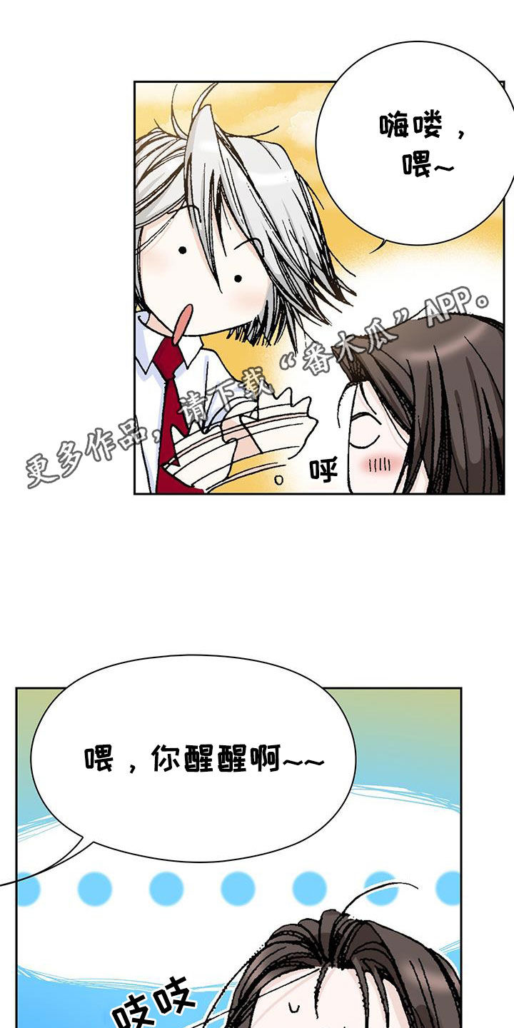 第15章：只是谣言0