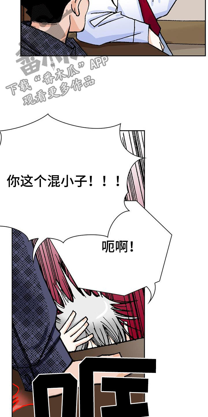 第19章：离家出走4