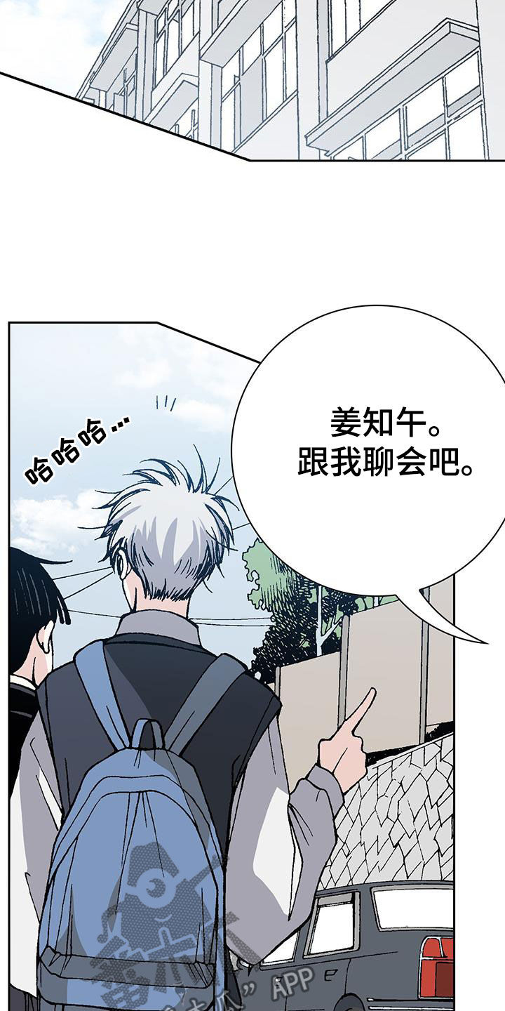 第39章：狗屎运8
