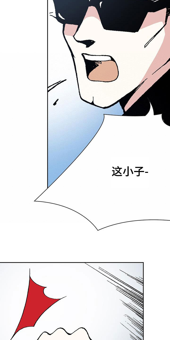 第37章：英雄救美15