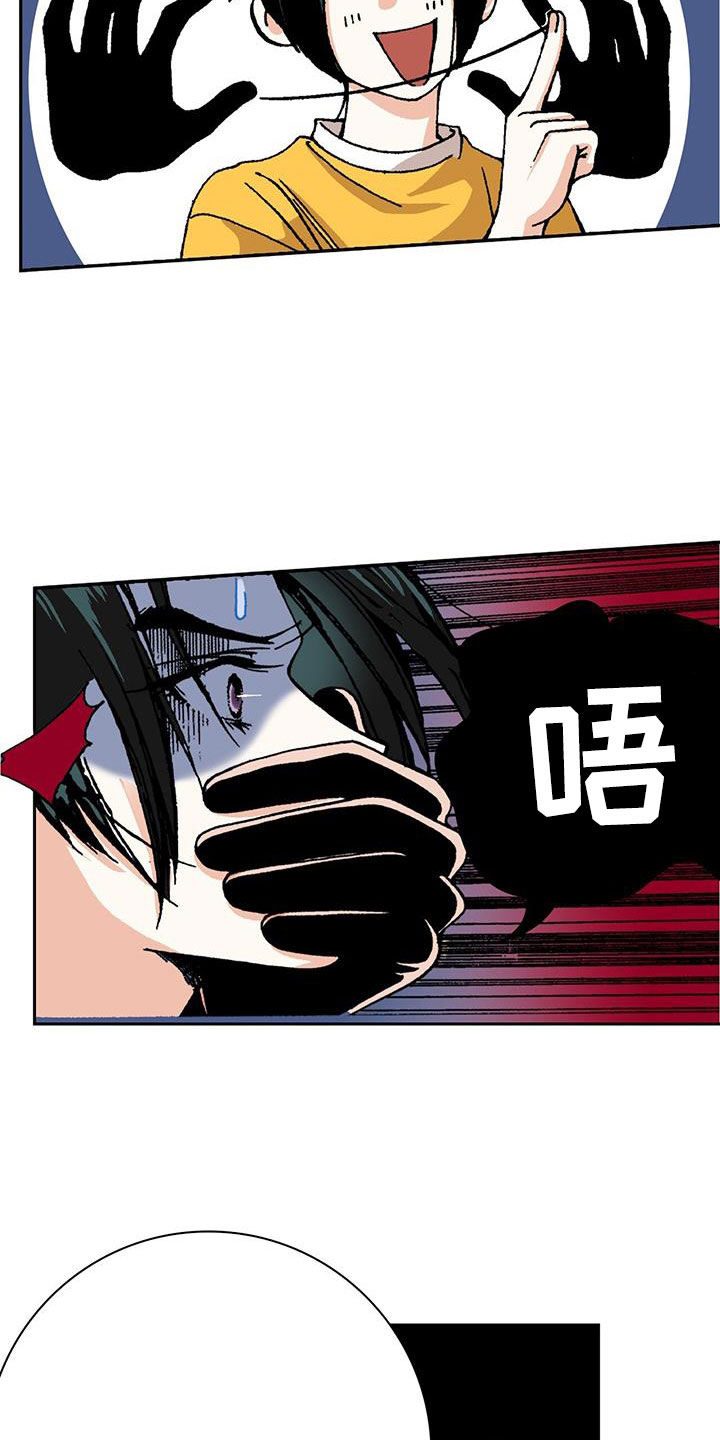 第26章：富家少爷3