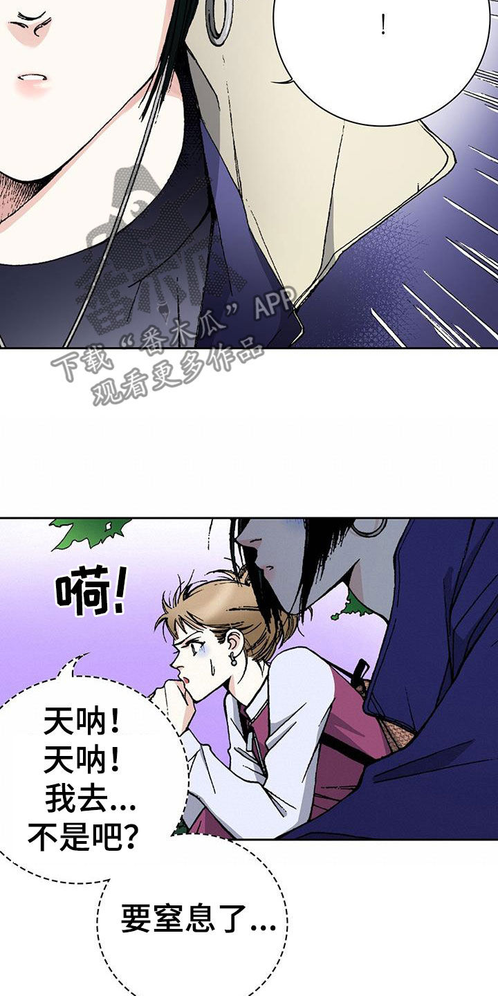 第58章：很大的打击16