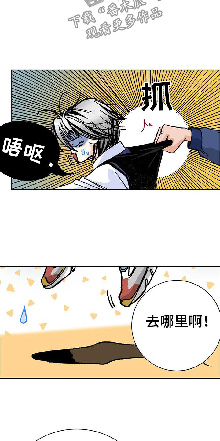 第30章：倒霉死了21